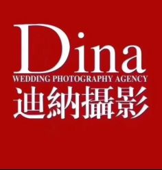 -Dina迪纳摄影(梅州品牌旗舰店)