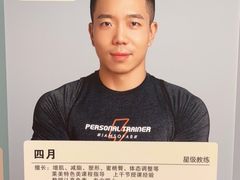-乐刻健身(龙华红山6979店)