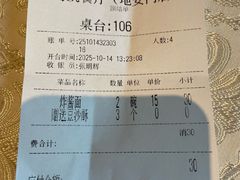 -马凯餐厅(地安门店)