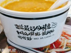 -魏家凉皮(解放路火车站店)