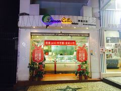 门面-柠檬车露(卖草地店)