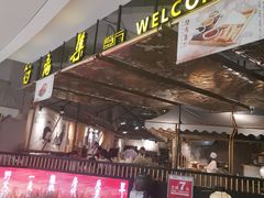 -符离集餐厅(万象城店)