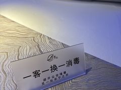 -避尘 Bsense·SPA(新会展总店)