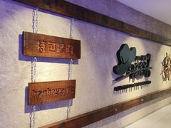 -汉巴味德(乐宾百货店)