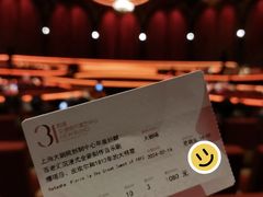 -交通银行前滩31演艺中心