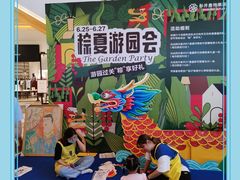 -宁波杉井奥特莱斯广场