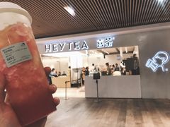 -喜茶(上海兴业太古汇店)