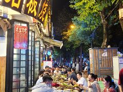 -老渔家·白族·石板烧·野生菌火锅(古城中心店)