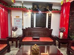 -老都一处饺子馆(道里店)