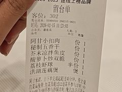 -阿甘酒家(桂青路店)