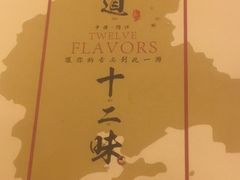 -长江国际酒店-中餐厅