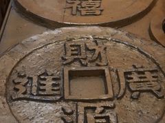-沈阳金融博物馆
