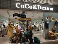 -COCO&DEZOm(CityOn熙地港店)