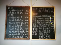 菜单-蜗牛小馆醉乡民谣云南菜(惠新西里店)