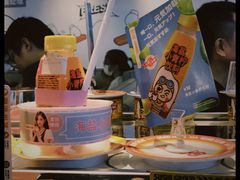 -元气寿司(东方宝泰店)