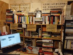 -武汉境自在書店