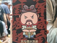 -子午路张记肉夹馍(兵马俑店)