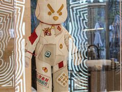-杭州平安悦坊 PAFC LIVING