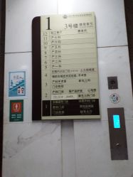 -浙江大学医学院附属妇产科医院(湖滨院区)