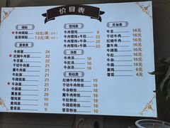 -金记老七家湾第一锅贴店(金沙井总店)