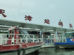 -海河游船-永乐码头(大悲院)