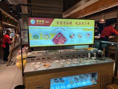 -颐辰舍岁岁羊(文昌万达景园店)