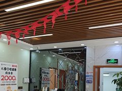 -茂菊口腔连锁(浦东南路店)