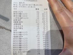 -洪福龙虾