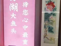 -食味楼(枫林湾店)
