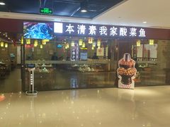 -百联临沂购物中心(临沂路店)