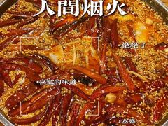 -大川先生·小龙虾·川菜(信义坊店)