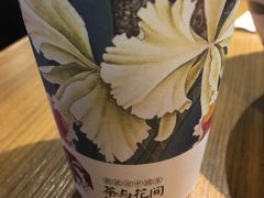 -茶与花间(太平洋森活天地店)