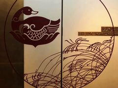 -晟永興烤鸭店(五道口店)