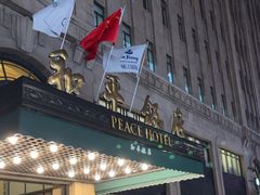 -上海和平饭店 Fairmont Peace Hotel