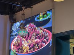 -柴窝堡22号辣子鸡·传承新疆菜