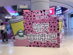 -广州保利时光里(建设大马路店)