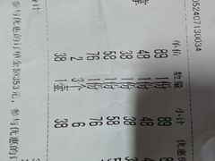 -裕德隆清真饭庄·天津特色菜(东丽店)