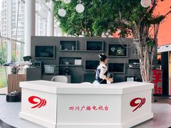 -四川广播电视台(世纪城路店)