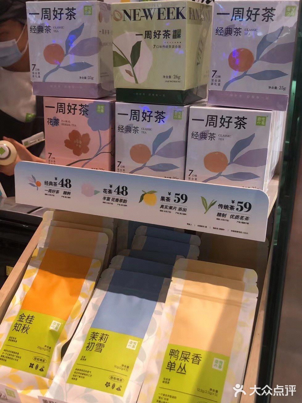 每一口，都是不同的心动！