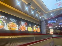 -食米家拌饭(梅溪新天地店)