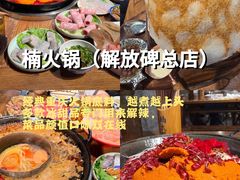 -大风老火锅(江北一店)