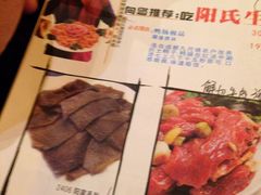 -田鸭肠·非遗火锅(彭州店)