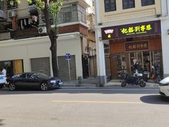 -恩宁刘福记(东华东路店)