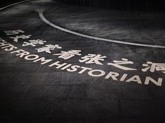 -张之洞与武汉博物馆