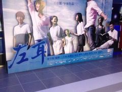 -华美影城(马栏广场店)