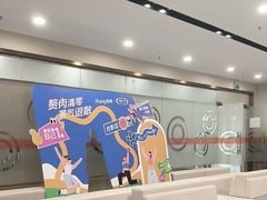 -爱康国宾体检中心(福田分院)