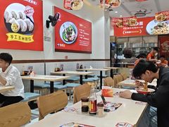 -嗨椒小面(萝岗万达店)