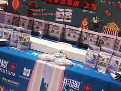 -新田360广场(上海华侨城店)