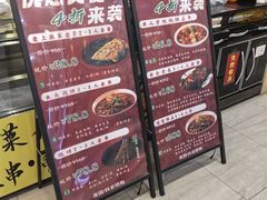 -听涛雅苑百味饺子老家菜馆