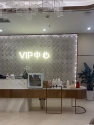 -贵阳美莱医疗美容整形医院